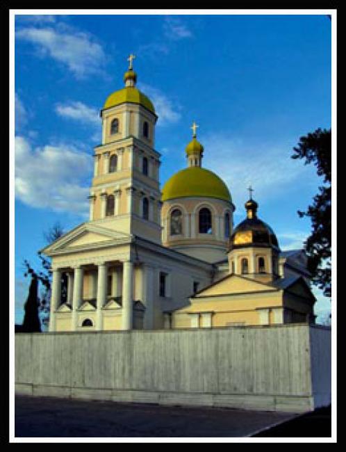 Літо - Біла Церква