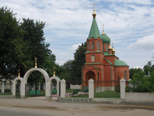 Високе - Високе