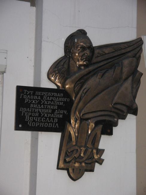 Наші фото - Біла Церква