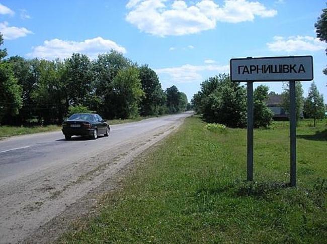 Наші фото - Гарнышевка