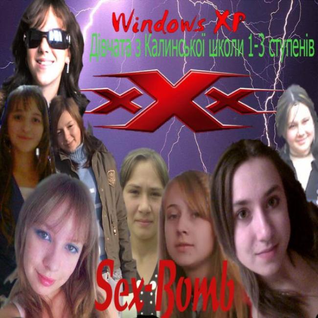 орррппр - Калини