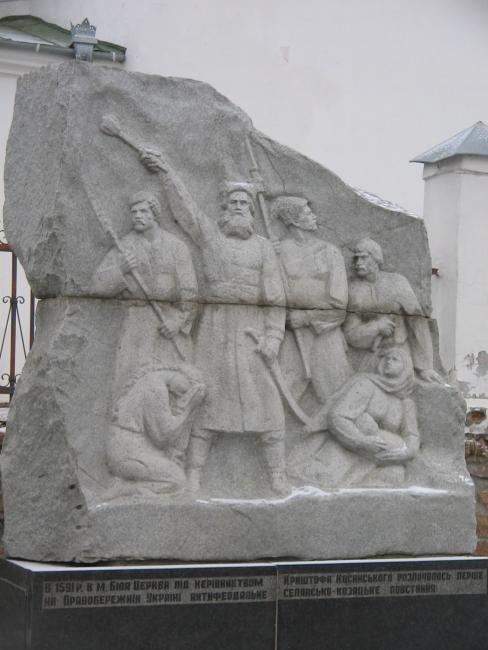 Наші фото - Біла Церква