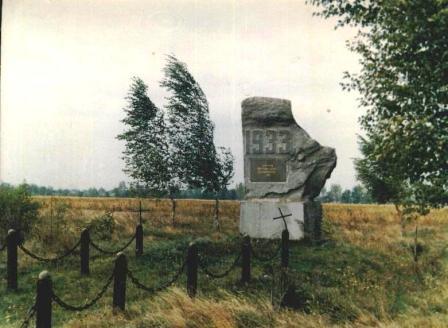 Наші фото - Молодецьке