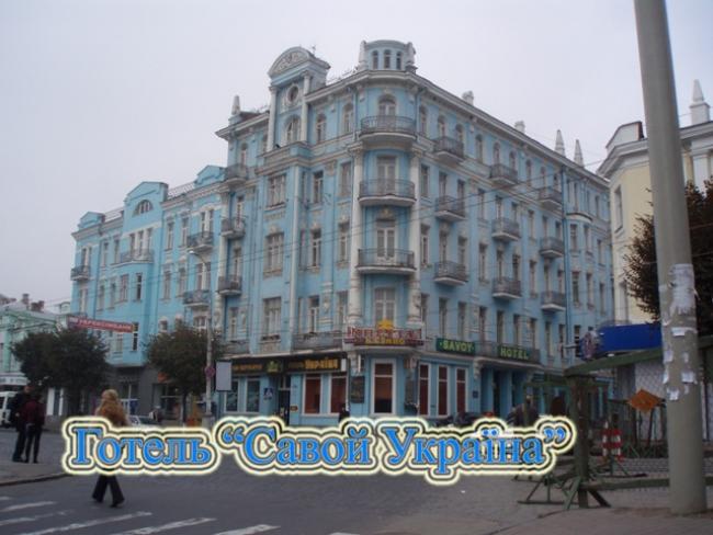 Наші фото - Вінниця