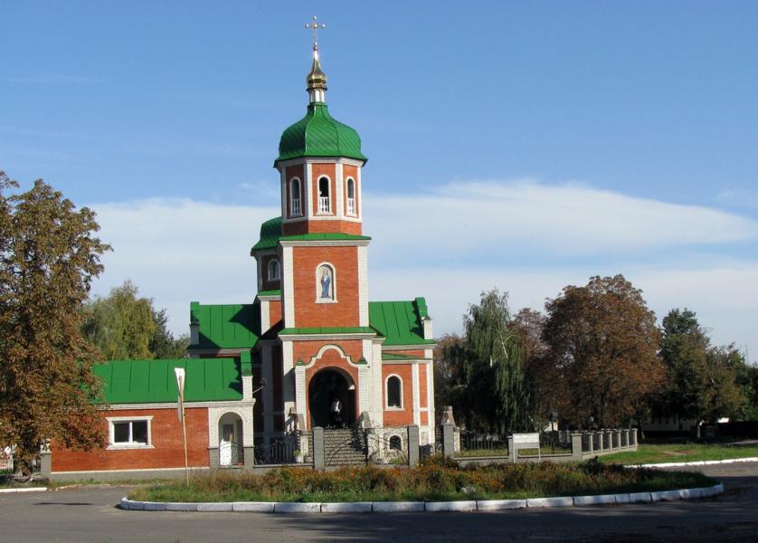 Хорол - Хорол