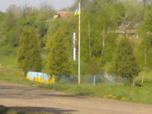 Рідне село - Хлипли