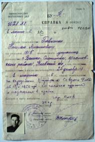 Історія села в фотографіях