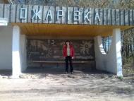 Ожарівка