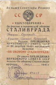 Історія села в фотографіях