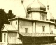 Історія села в фотографіях