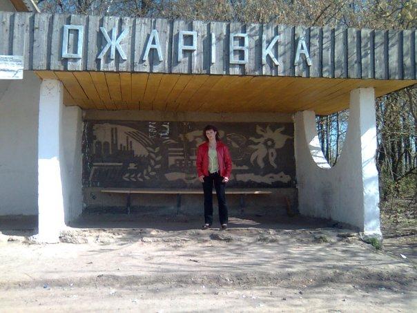 Ожарівка - Ожарівка