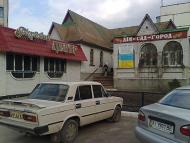 Вулицями Баришівки