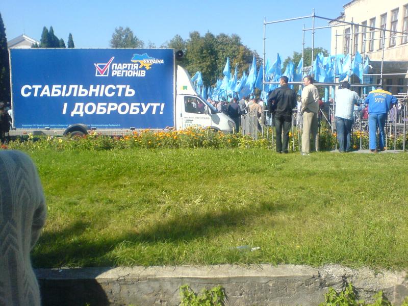 Гайсин - Гайсин