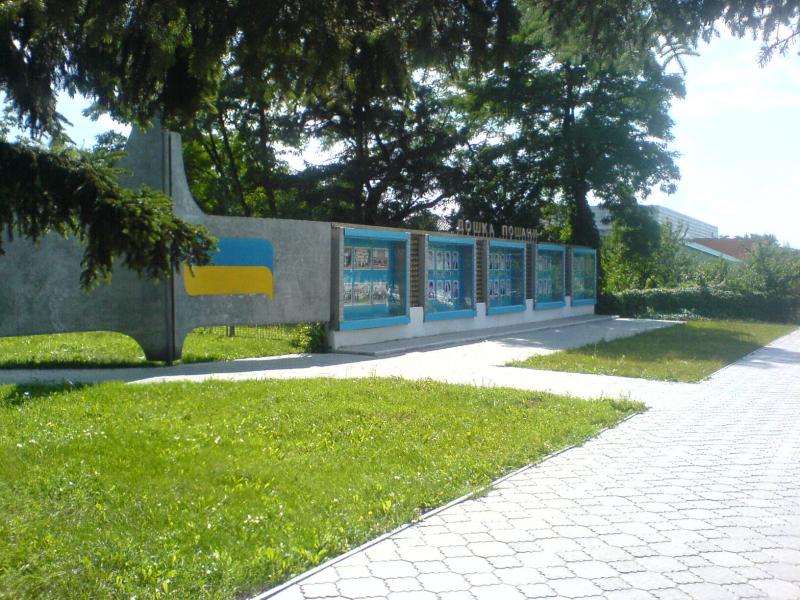 Гайсин - Гайсин