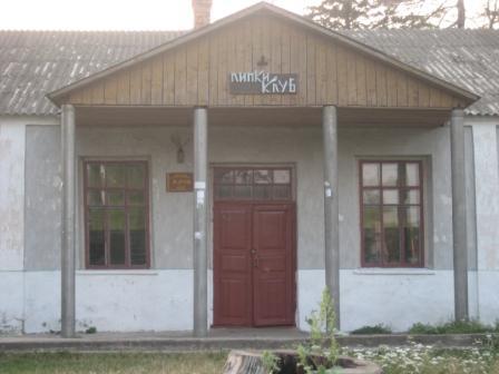 Наші фото - Липки