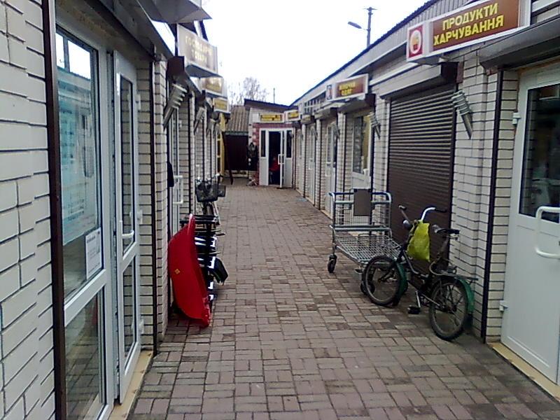 Вулицями Баришівки - Баришівка