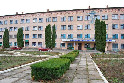 Гайсин - Гайсин