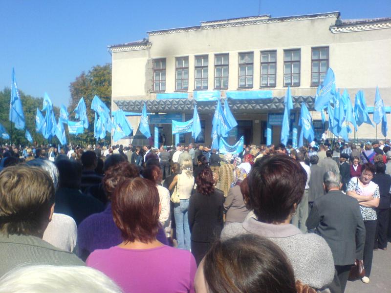 Гайсин - Гайсин