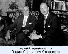 Династія Скадовських - Балтазарівка