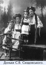 Династія Скадовських - Балтазарівка