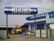 Костичани - Обрані фото