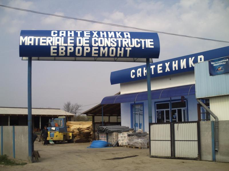 костичани - Костичани