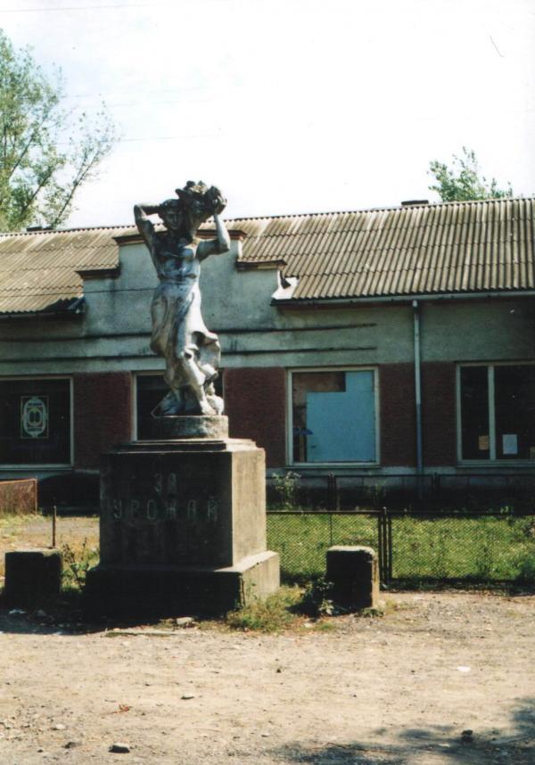 Теребля - Теребля