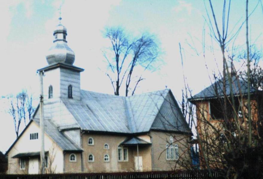 Теребля - Теребля