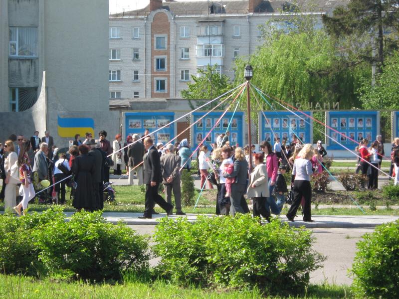 9 Травня - Гайсин