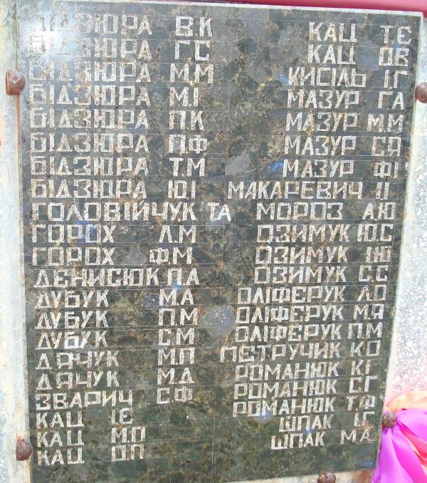 Наше село - Краска