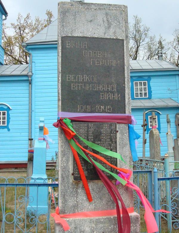 Наше село - Краска