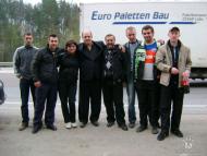 Первопроходцы