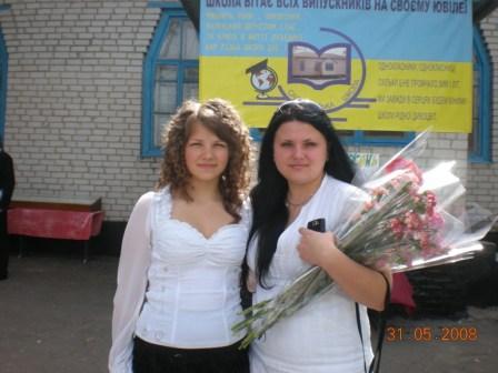 80-річний Ювілей Школи - Сасиновка