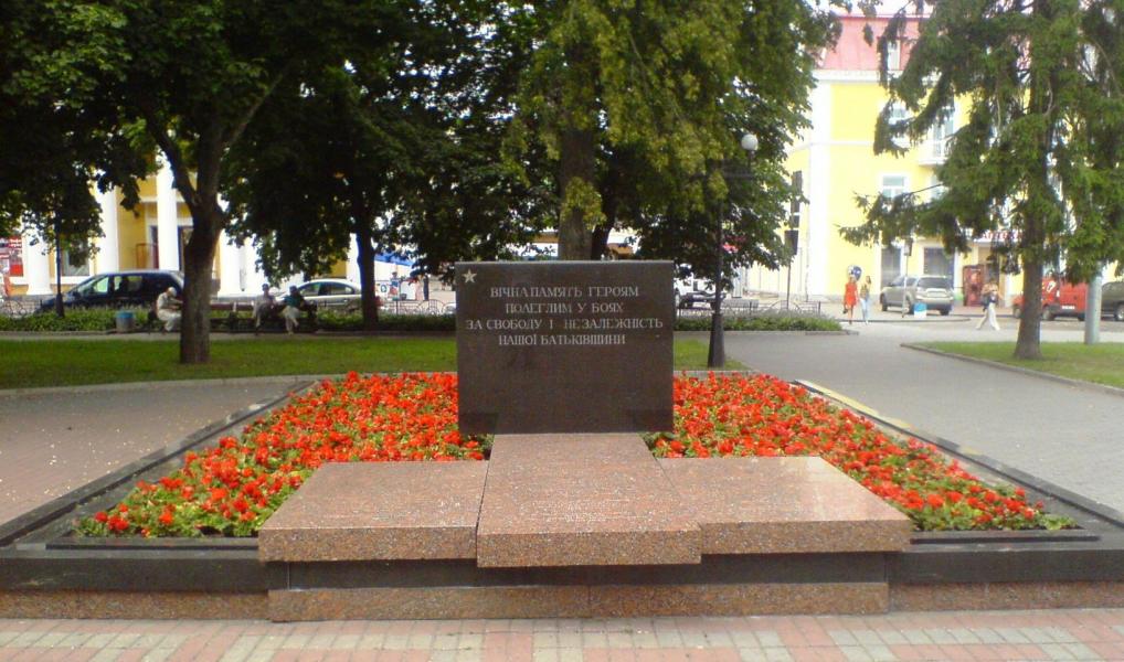Центр міста Чернігів - Чернігів