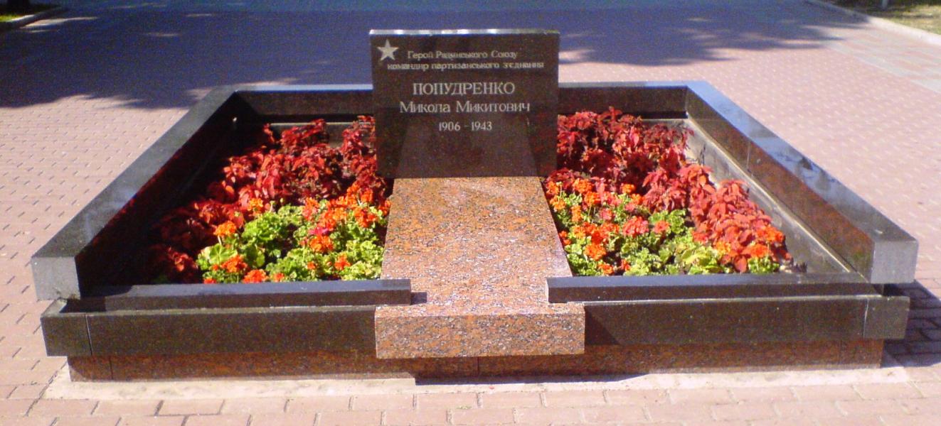 Центр міста Чернігів - Чернігів