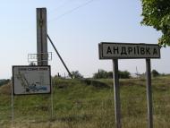 Андріївка - Останні фото