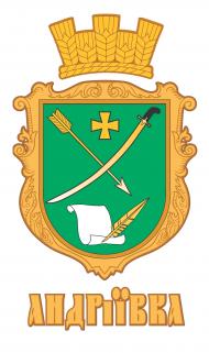 Андріївка - Останні фото