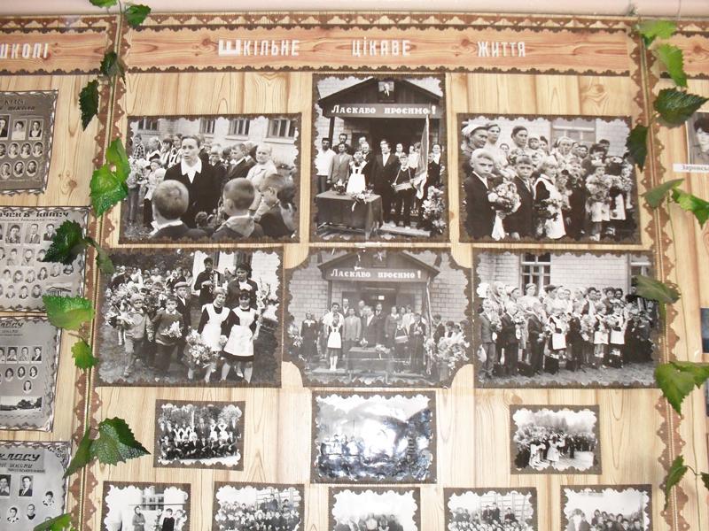 Наші фото - Червоний Довжик