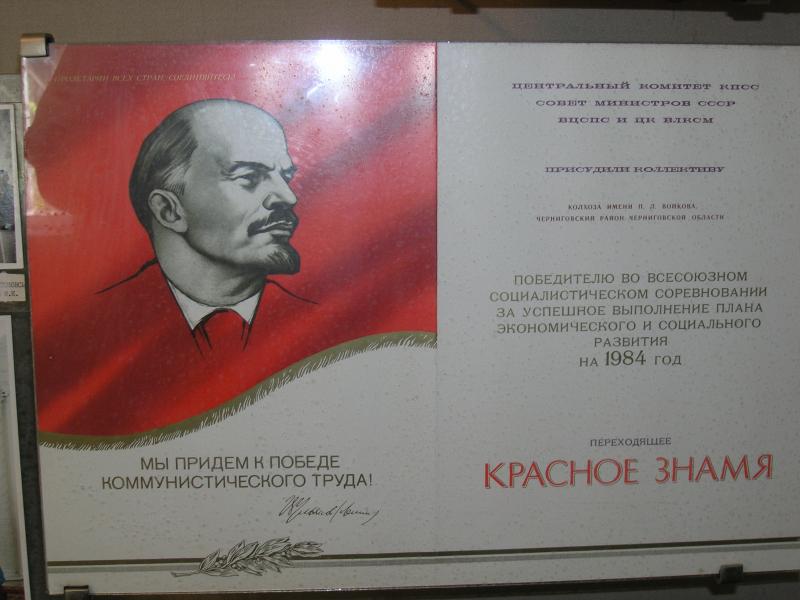 Наші фото - Михайло-Коцюбинське