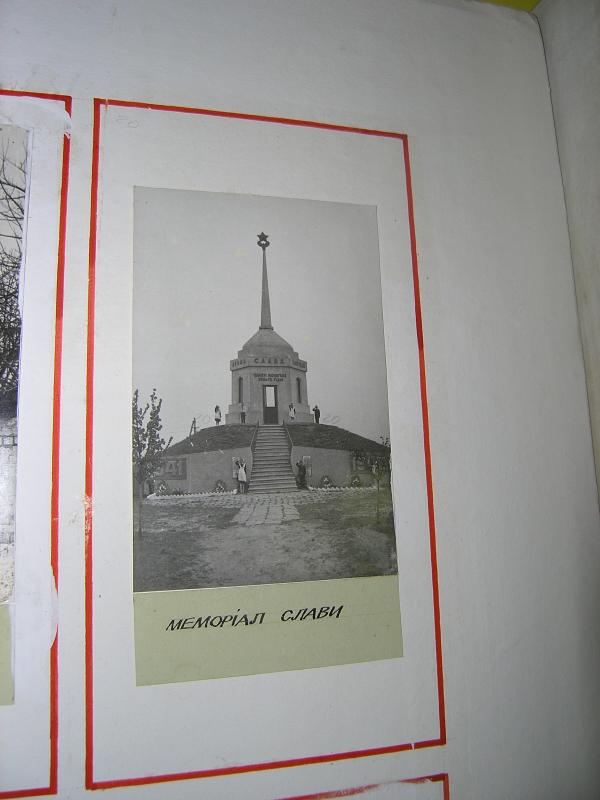 Наші фото - Ведильці