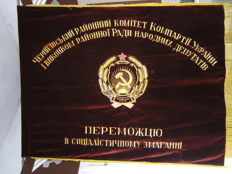 Наші фото - Михайло-Коцюбинське