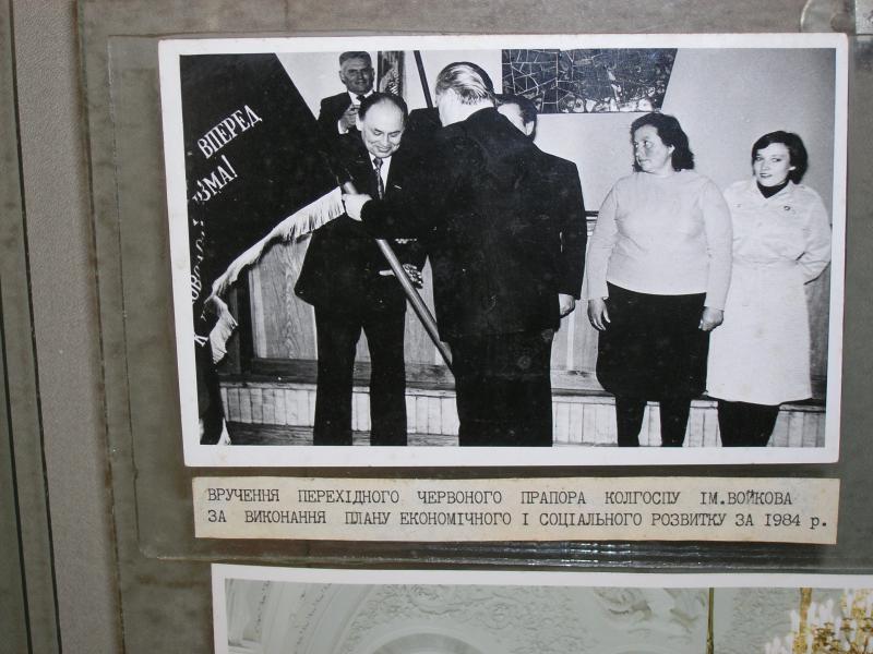 Наші фото - Михайло-Коцюбинське