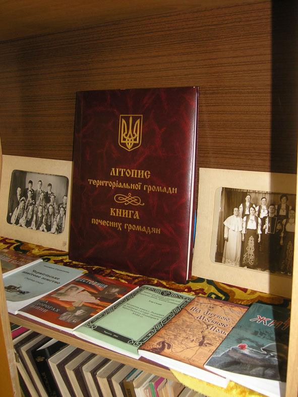 Наші фото - Андріївка