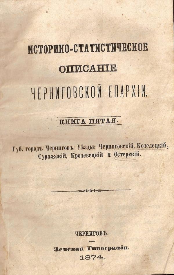 Наші фото - Червоний Довжик