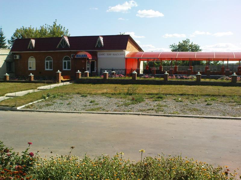 Буймер - Буймер