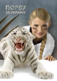 Гостинцеве