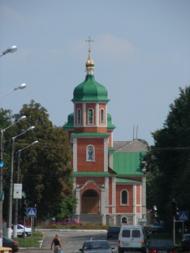 Хорол