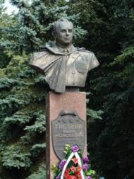 Хорол