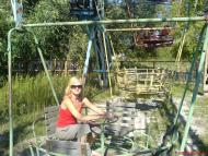 Парк відпочинку.