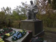 Найкраще місце на землі